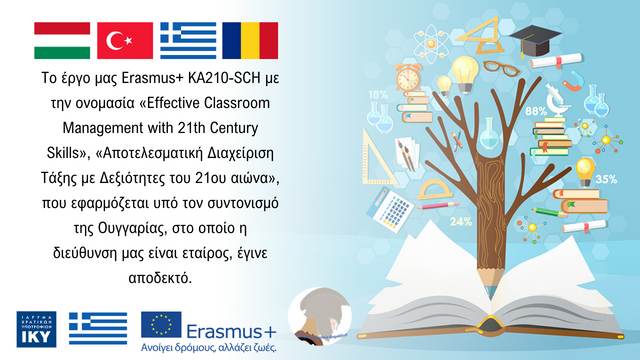 ERASMUS+ PROJECT: Effective Classroom Management with 21th Century Skills