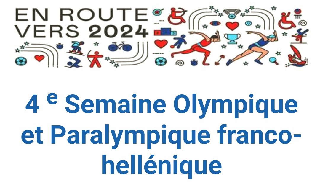 4e Semaine Olympique et Paralympique franco – hellénique